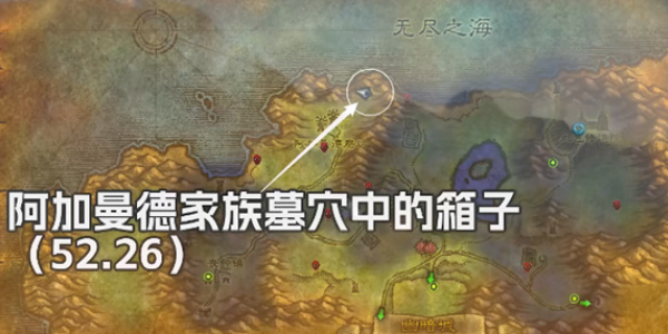 《魔兽世界》探索服盗贼暗影杀手符文如何获得