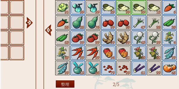 《一方灵田》芸苔花怎么获取