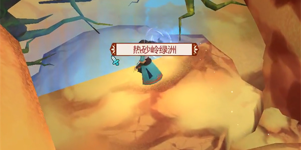 《一方灵田》重剑boss在哪里