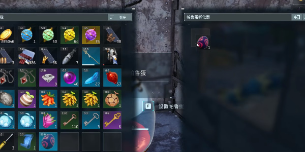 《幻兽帕鲁》无限生蛋bug方法