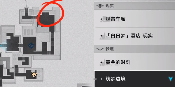 《星穹铁道》流萤合照位置在哪里