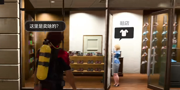 《如龙8》隐藏阿纳康达绿植在哪里