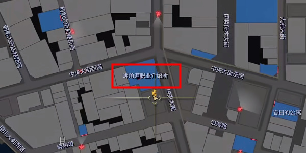 《如龙8》岬角道职业介绍所在哪里