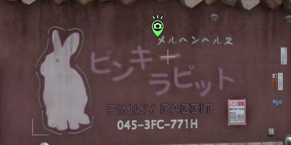 《如龙8》童话会所粉兔在哪里