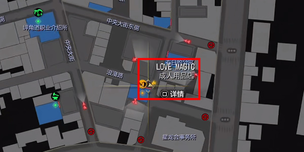 《如龙8》童话会所粉兔在哪里