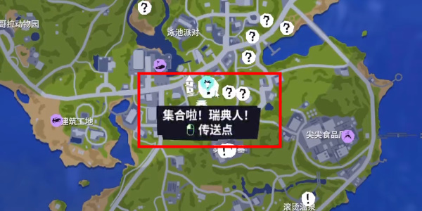 《模拟山羊3》橡皮鸭怎么解锁