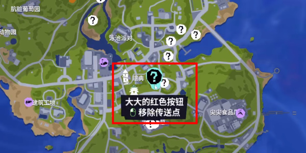 《模拟山羊3》辐射男孩怎么解锁
