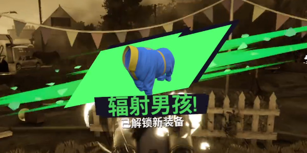 《模拟山羊3》辐射男孩怎么解锁