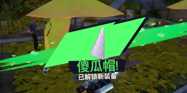 《模拟山羊3》傻瓜帽怎么解锁