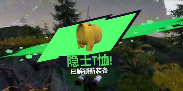《模拟山羊3》隐士T恤怎么解锁