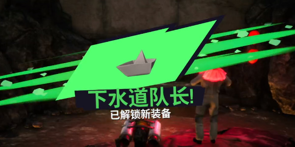 《模拟山羊3》下水道队长怎么解锁