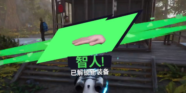 《模拟山羊3》智人怎么解锁