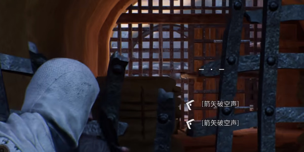 《刺客信条幻景》辛吉起义剑升级设计图下的获取位置