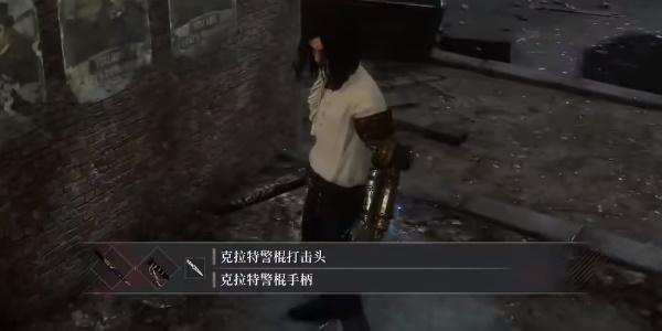 《匹诺曹的谎言》警棍在哪