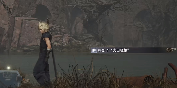 《最终幻想7重生》大口径枪怎么获得