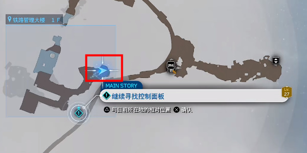 《最终幻想7重生》破敌发射器怎么获得