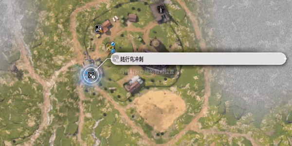 《最终幻想7重生》陆行鸟冲刺第一名攻略