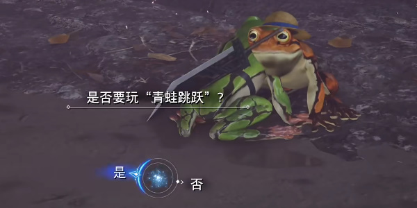《最终幻想7重生》青蛙跳跃第一名攻略