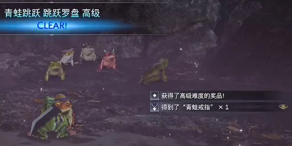 《最终幻想7重生》青蛙跳跃第一名攻略
