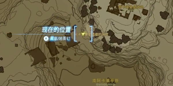 《塞尔达传说王国之泪》鬼神服怎么获得