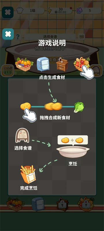 猫婆婆的幸福公寓无限金币钻石版