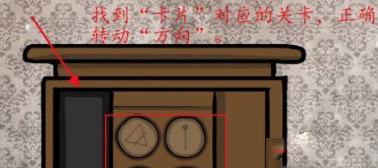 Rusty Lake roots中文版