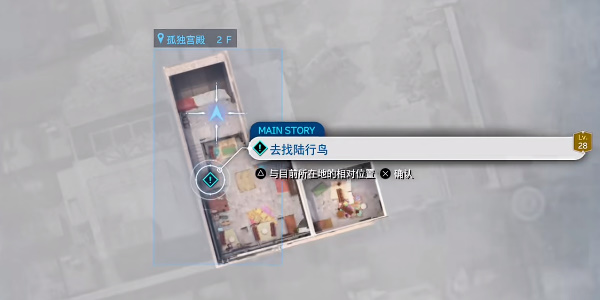 《最终幻想7重生》原力吞噬者怎么获得