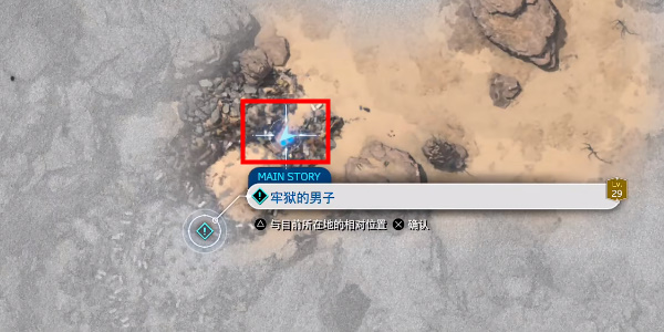 《最终幻想7重生》破甲机炮怎么获得
