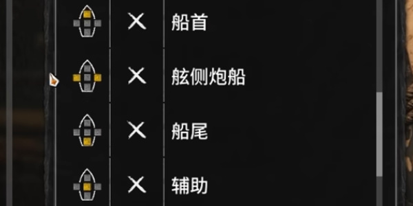 《碧海黑帆》辅助武器怎么用
