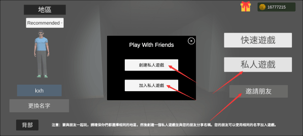 超自然现象游戏
