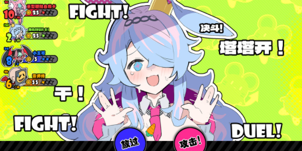《星引擎Party》推荐配置介绍