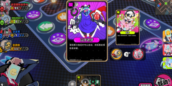 《星引擎Party》发售时间介绍