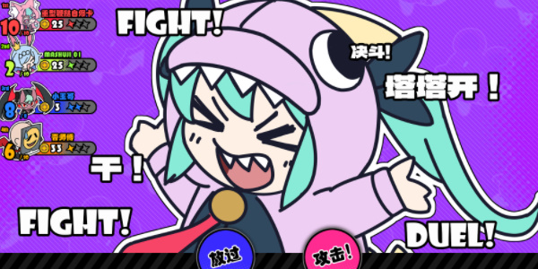 《星引擎Party》发售时间介绍