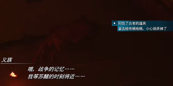 《最终幻想7重生》魔法项圈怎么获得