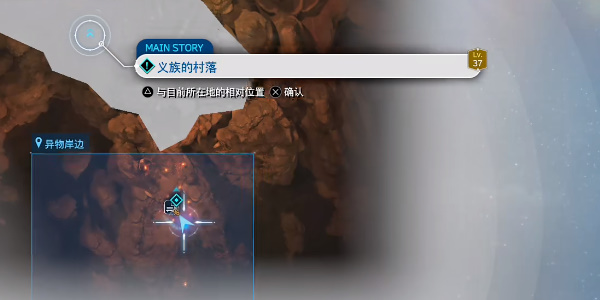 《最终幻想7重生》智者长杖怎么获得
