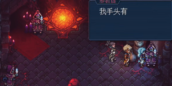 《星之海》千层面与炖肉在哪里