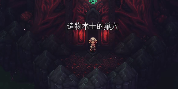 《星之海》千层面与炖肉在哪里