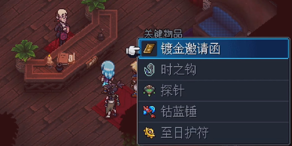 《星之海》传奇盛宴菜谱在哪里