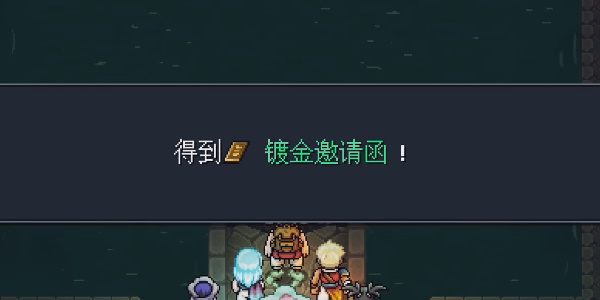 《星之海》传奇盛宴菜谱在哪里