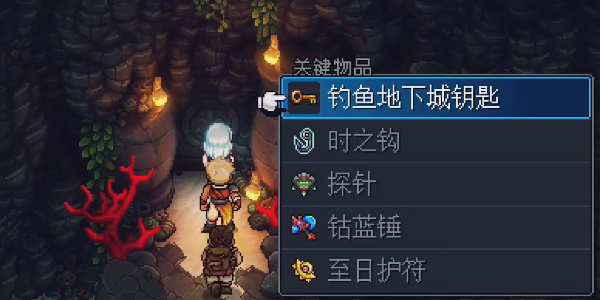 《星之海》传奇盛宴菜谱在哪里