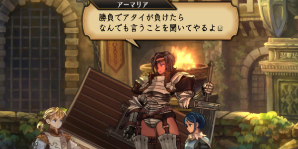 《圣兽之王》转职解谜方法介绍
