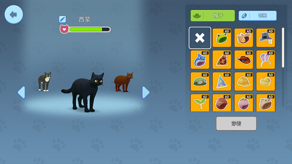 我的宠物猫模拟器中文版