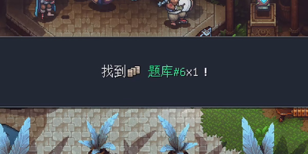 《星之海》云中国度题库6在哪里