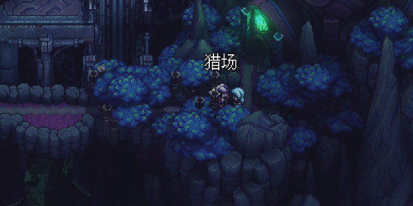 《星之海》猎场浑浊拟像在哪里