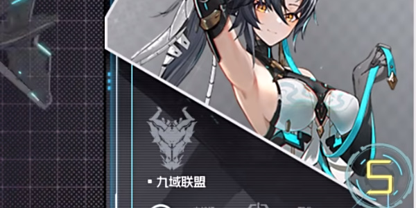 《艾塔纪元》龙昂瑶光角色强度怎么样