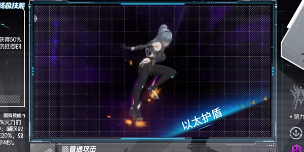 《艾塔纪元》斯蒂卡角色强度怎么样
