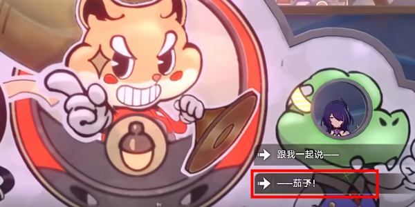《星穹铁道》好伙伴们贴纸如何获得