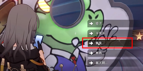 《星穹铁道》好伙伴们贴纸如何获得