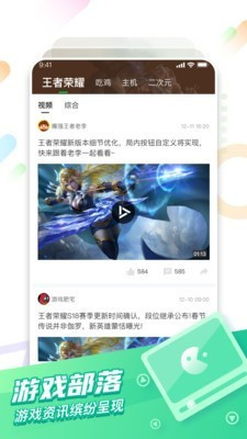 咪咕快游免费试玩版