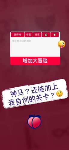 桃桃